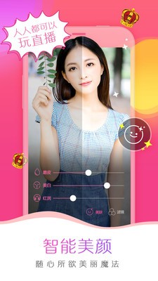 金桔直播视频手机版