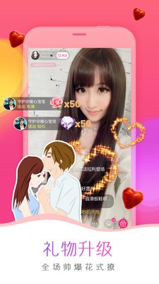 金桔直播视频手机版