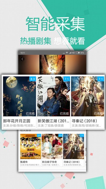 亚洲一卡2卡3卡4卡5高清版