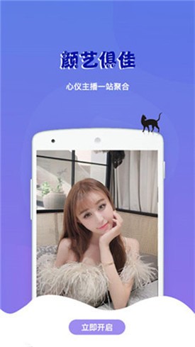 蜜柚软件app在线安装下载