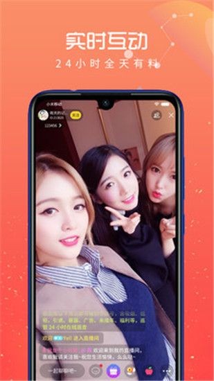 知音直播app下载