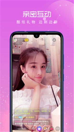 知音直播app下载
