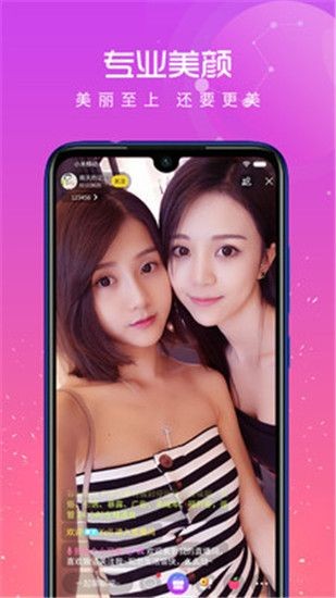 知音直播app下载