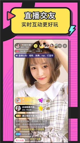 玉蝶直播大全下载安装