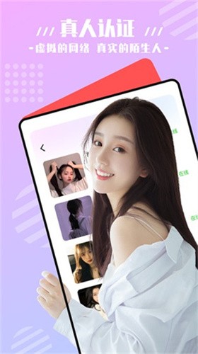 红楼app视频直播免费版下载