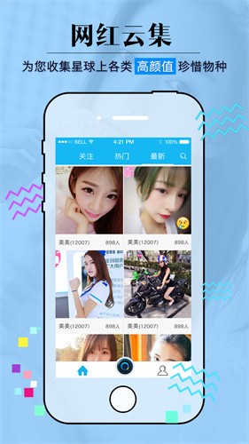 靠比较软件短视频软件大全40种app下载