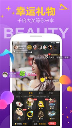 香蕉成视频人软件下载