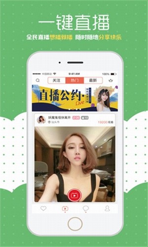 盘丝洞杭州版App下载入口观看下载