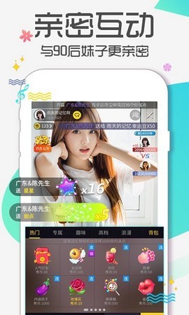 杨桃直播下载2558