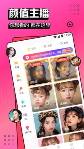 柚子视频下载免费下载