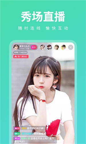 9966妖姬直播下载