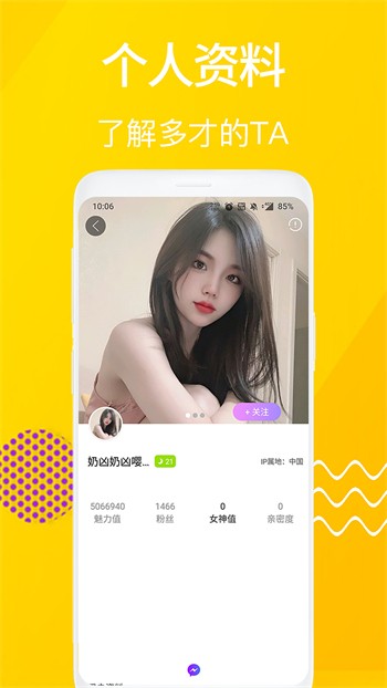 青柠在线观看免费高清电视剧完整版