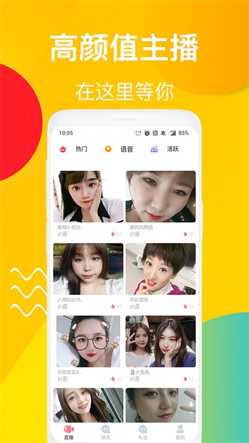 青柠在线观看免费高清电视剧完整版
