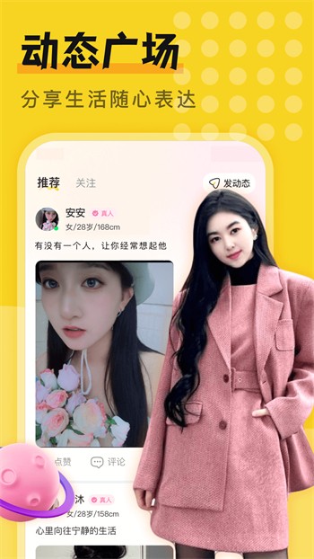 妖精视频播放器在线下载