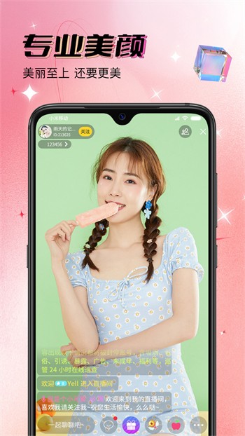 银杏视频成人app
