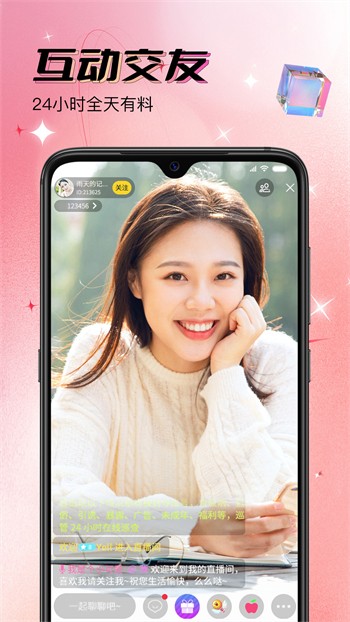 银杏视频成人app