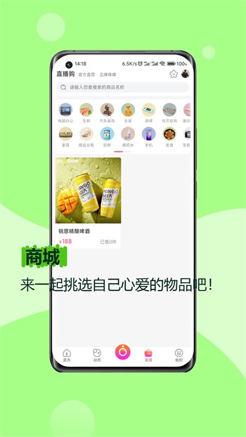 银杏视频成人app