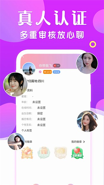 水仙直播免费下载