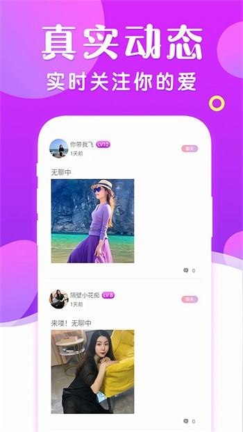 水仙直播免费下载
