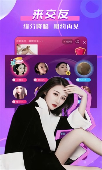 葫芦娃app下载汅免费下载绿巨人安装免费