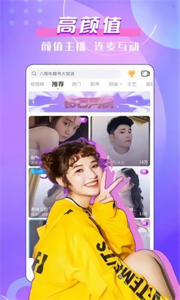 葫芦娃app下载汅免费下载绿巨人安装免费