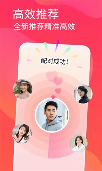 蝶恋直播视频免费观看在线播放下载