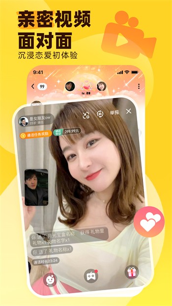 青青草视频永久版