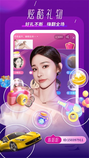 色狐直播app在线下载