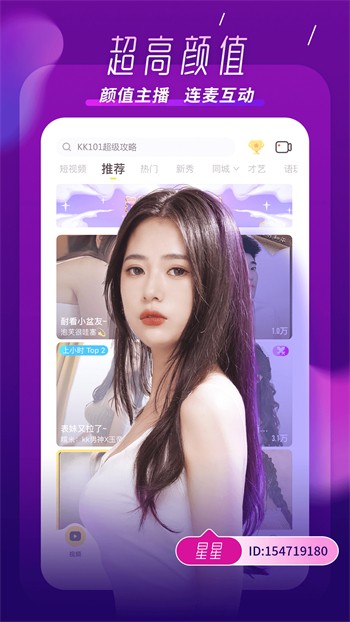 色狐直播app在线下载