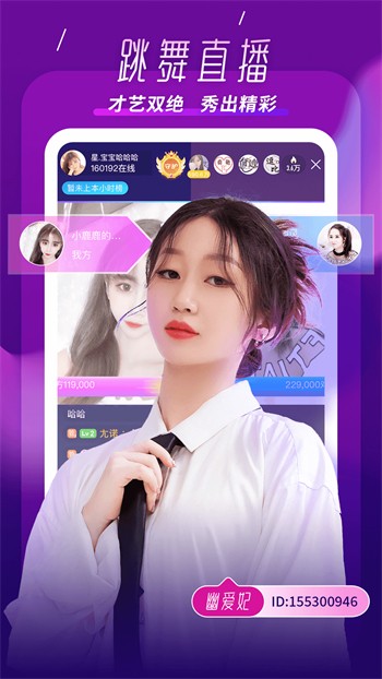色狐直播app在线下载