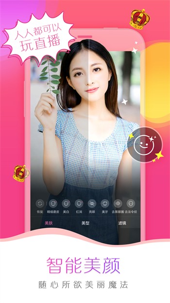 91视频免费版app无限看
