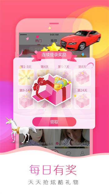 91视频免费版app无限看