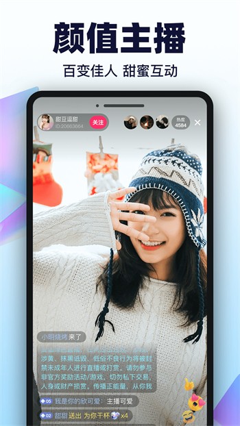 汤姆猫影视永久免费版