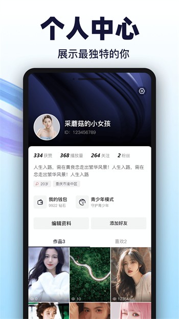 汤姆猫影视永久免费版