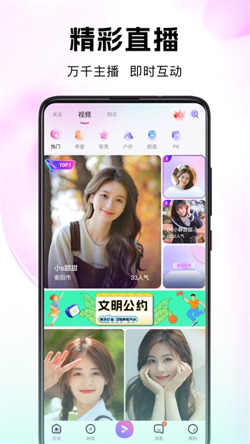 7788影院软件免费下载最新版下载