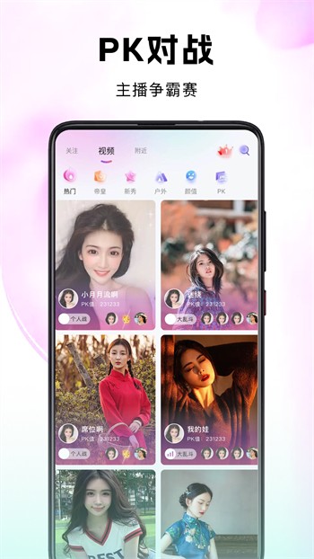 7788影院软件免费下载最新版下载