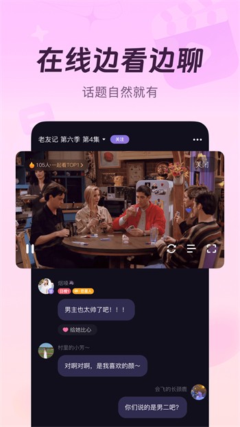 推剧影视2024最新版免费版下载