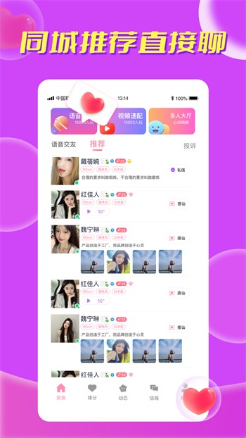 黄瓜视频app下载地址app下载