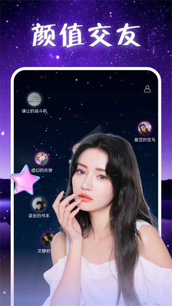 靠比视频软件免费版下载