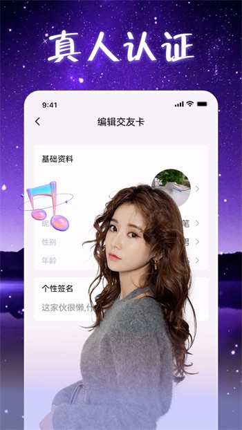靠比视频软件免费版下载