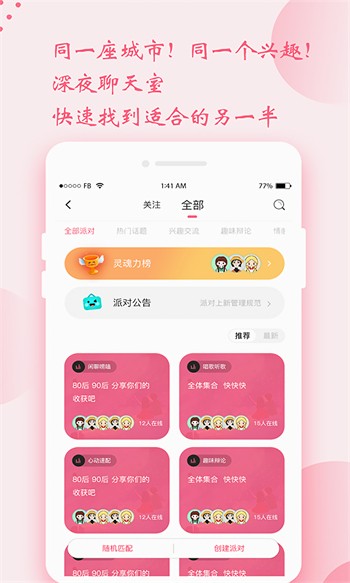 原来新神马电影软件在线下载app最新