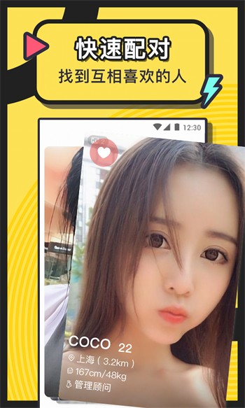 原来新神马电影软件在线下载app最新