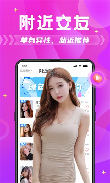 原来新神马电影软件在线下载app最新