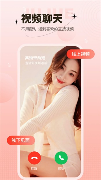 桃花tv直播手机版