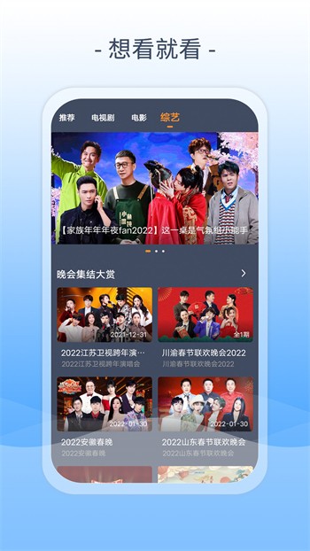 7788影院软件最新版下载