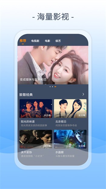 7788影院软件最新版下载