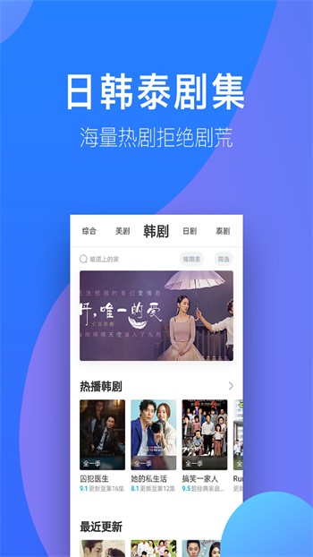 7788影院软件最新版下载