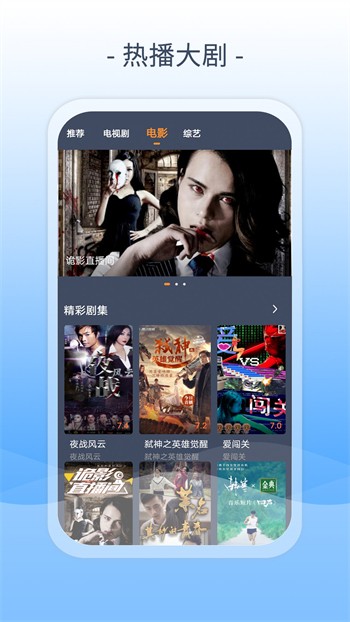 7788影院软件最新版下载