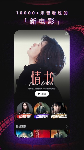 √天堂资源bt在线官网免费版下载
