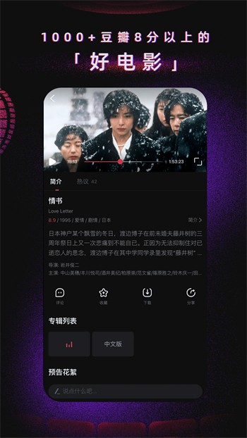 √天堂资源bt在线官网免费版下载